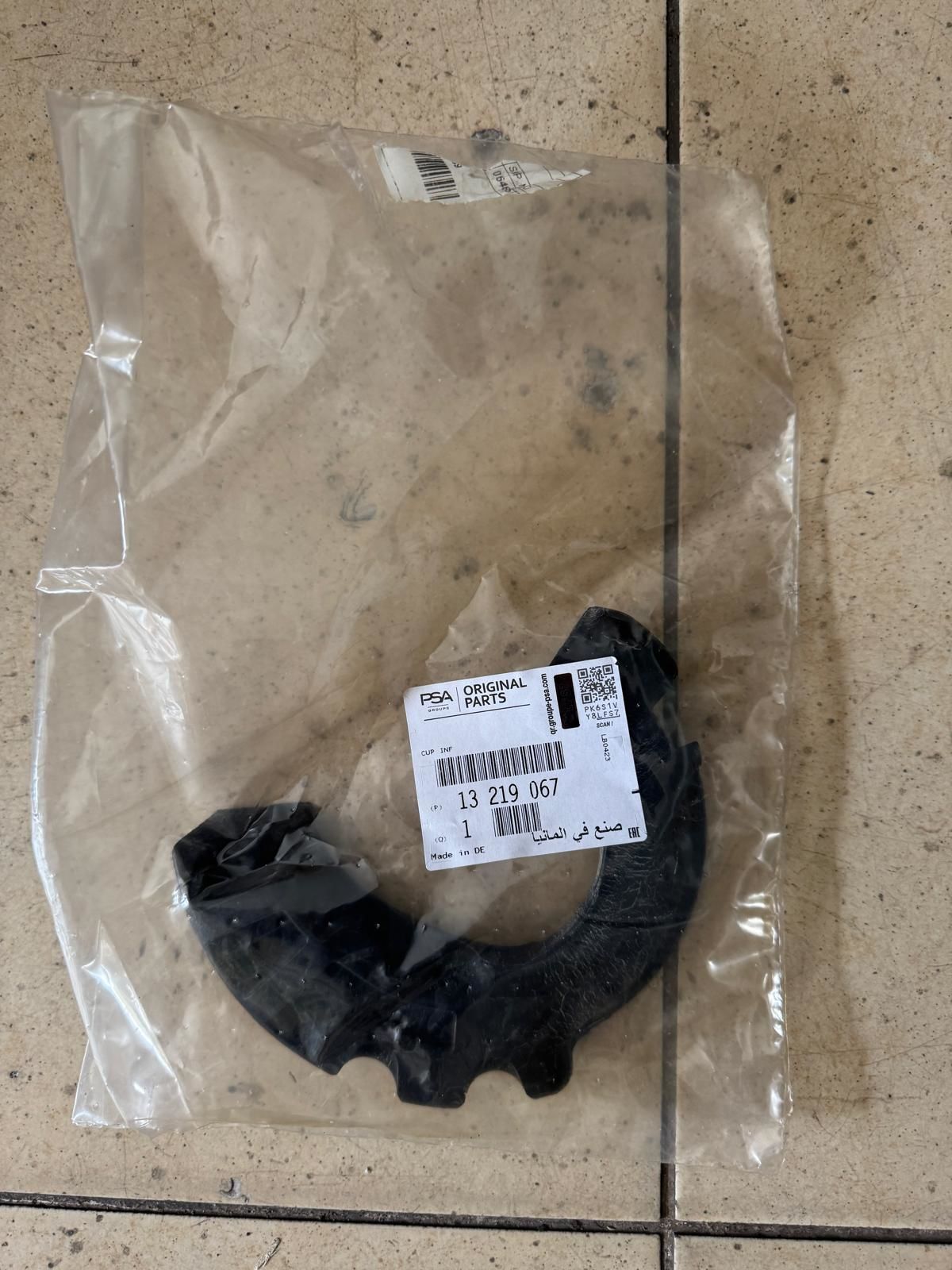 Opel Astra J Ön Helezon İzalasyon Lastiğ Orji̇nal Gm Marka 13219067