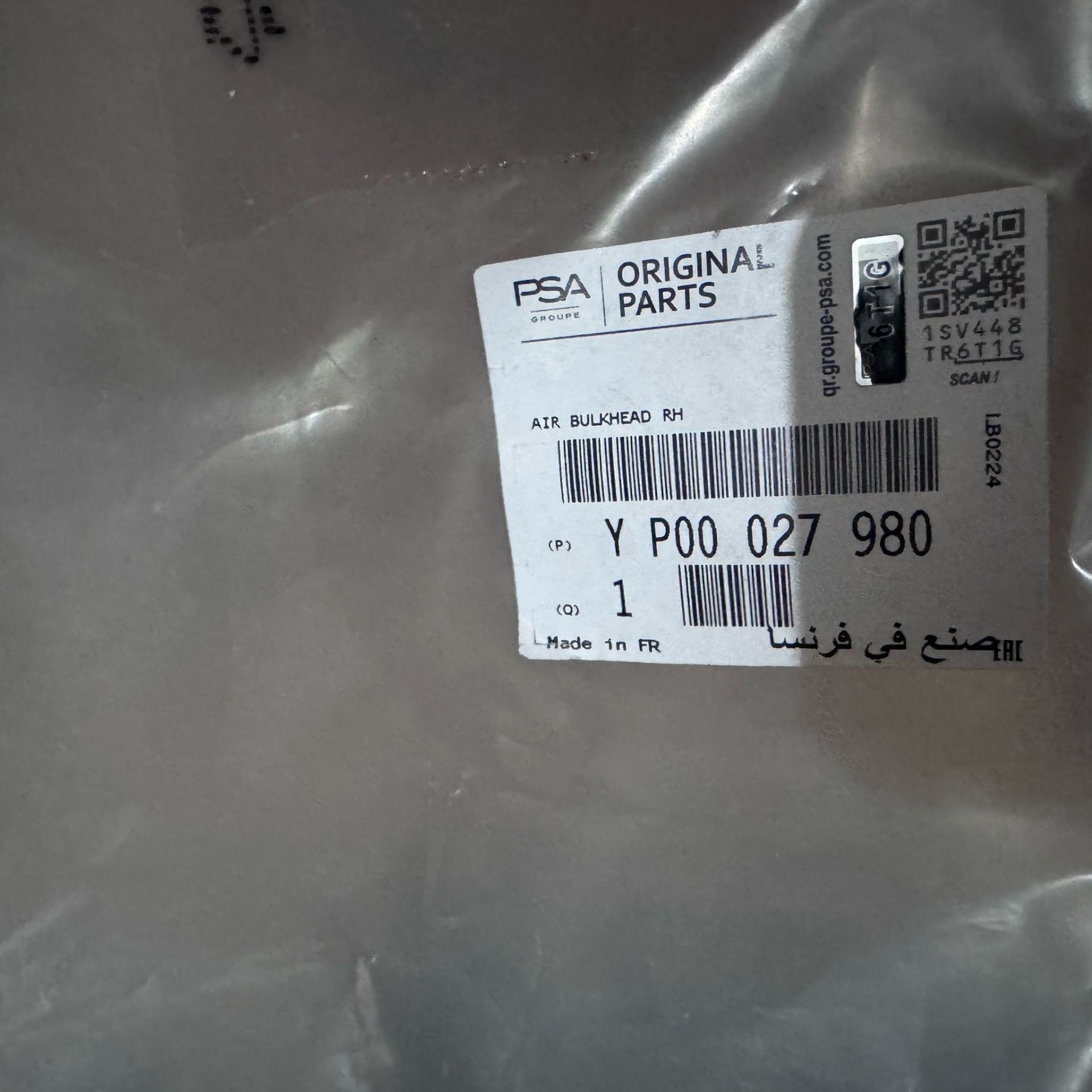 Opel Grandland X Radyatör Hava Yönlendirme Bakaliti Sağ Orjinal Gm Marka YP00027980