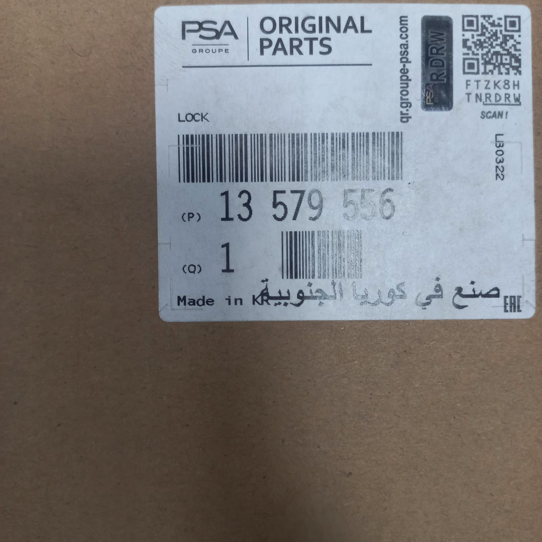 Opel İnsi̇ğni̇a A Arka Kapı Ki̇li̇di̇ Sağ Gm Marka