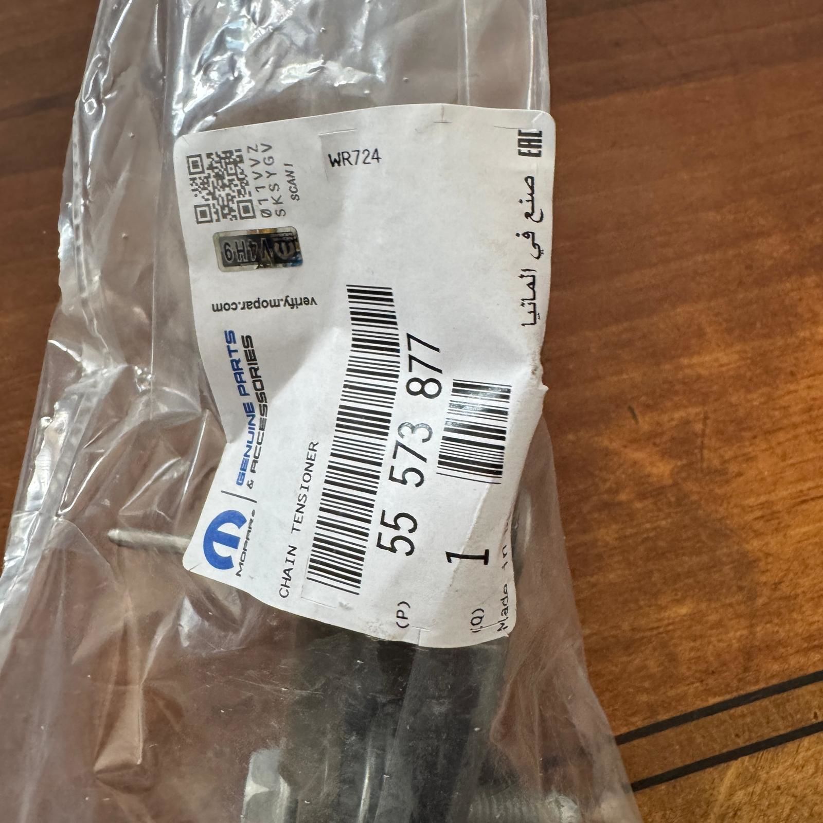 Opel Astra J 1.6 B16dth Dizel Yağ Pompa Gergi̇si̇ 55573877